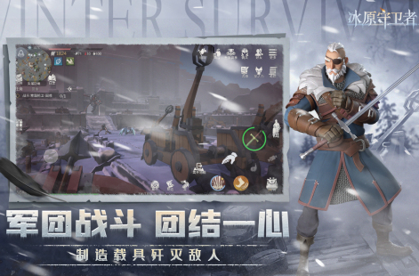 雷霆游戏有哪些手游2022 热门雷霆游戏排行榜截图