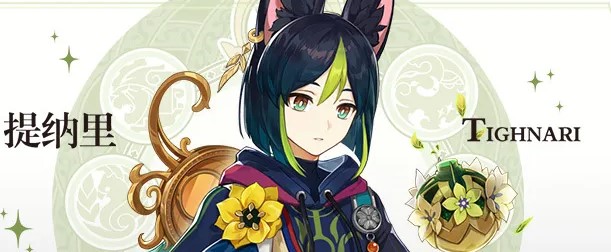 原神3.0版本up池角色顺序 3.0版本角色上线顺序介绍