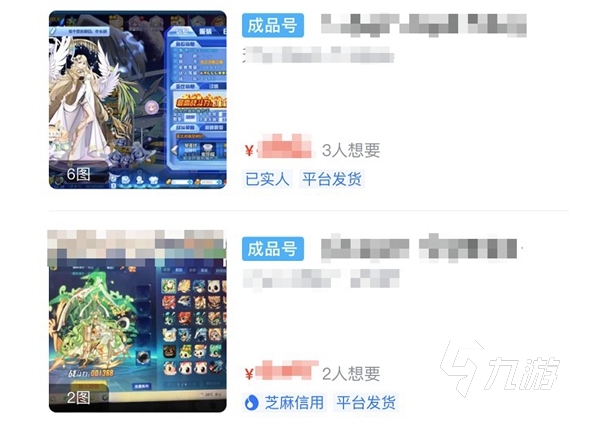 奥比岛卖号怎么估价靠谱 奥比岛卖号估价平台大全