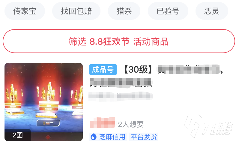 apex卖号平台下载推荐 apex卖号平台哪个好