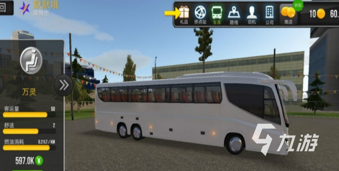 模拟巴士真实驾驶游戏下载大全2022 受欢迎模拟驾驶类游戏下载