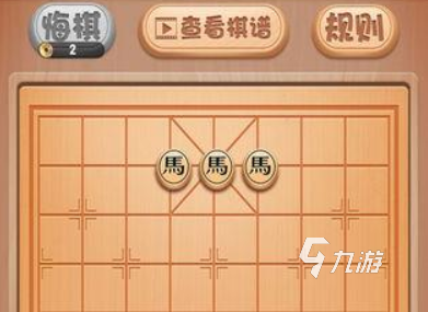 2022單機(jī)游戲象棋手機(jī)版有哪些 手機(jī)版單機(jī)象棋游戲推薦