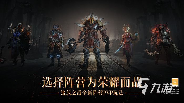 暗黑破坏神不朽苦沼岛地图事件有哪些 苦沼岛地图事件位置整理