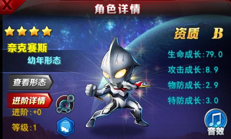 奥特曼游戏合集2022 热门奥特曼游戏排行榜