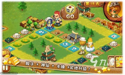 我是大富翁游戲下載免費版2022 我是大富翁最新版游戲下載
