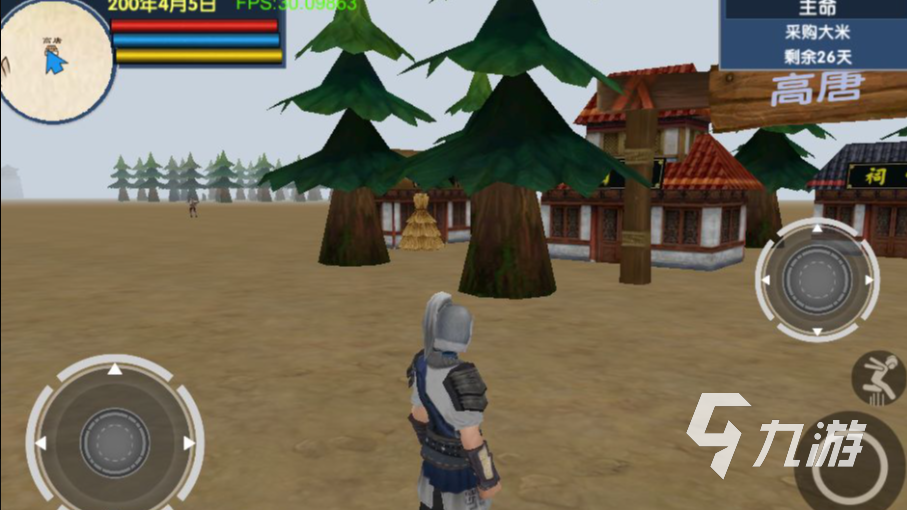 三国大时代在哪里可以下载手机版 三国大时代2022最新版下载