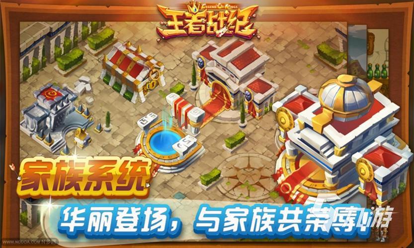 王者战纪官网下载2022 王者战纪官网下载安装