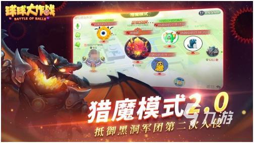 球球大作戰(zhàn)安全下載手機(jī)版2022 球球大作戰(zhàn)手游下載地址