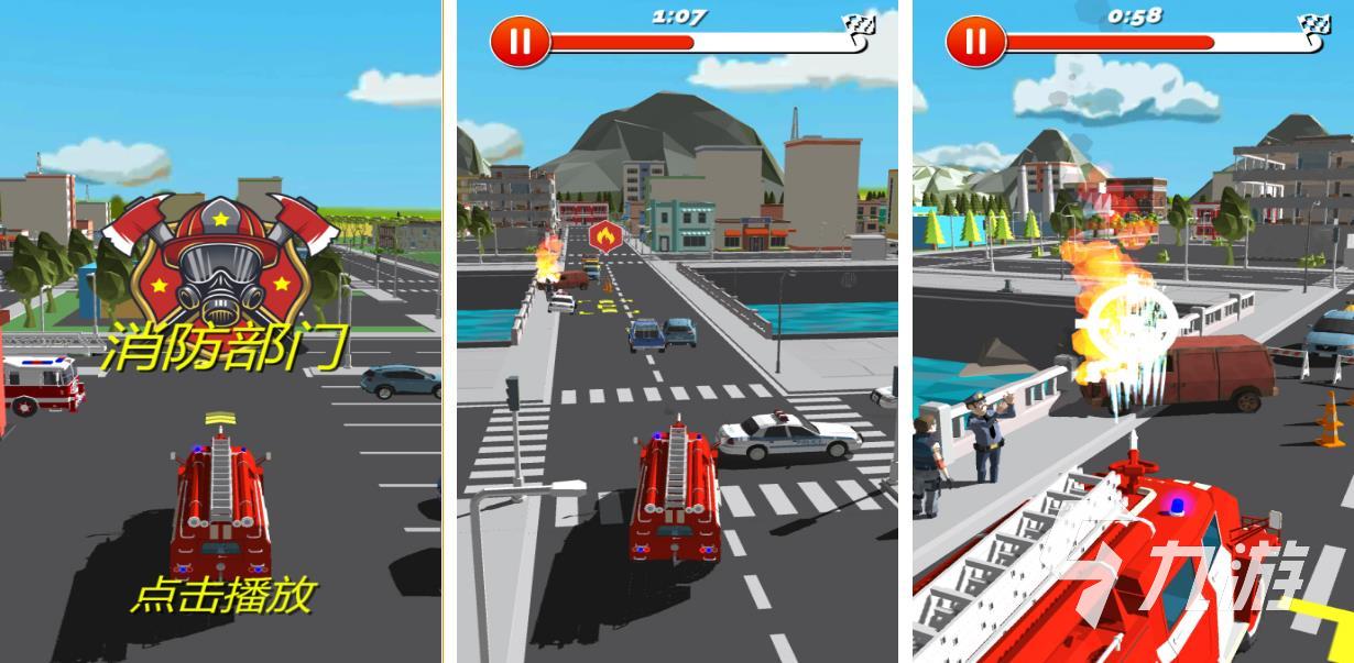 消防员模拟器手机版游戏下载2022 消防员模拟类游戏推荐大全