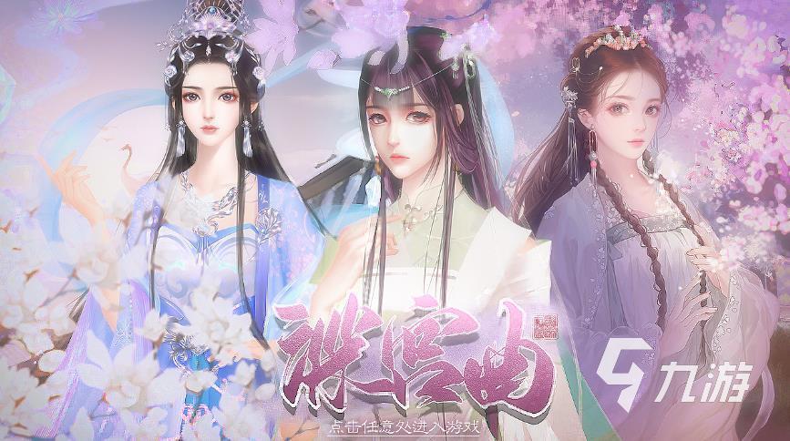 深宫曲下载最新版免费下载2022 深宫曲游戏无广告下载