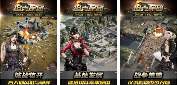 二战战略游戏手机版下载推荐2022 战争策略游戏下载大全