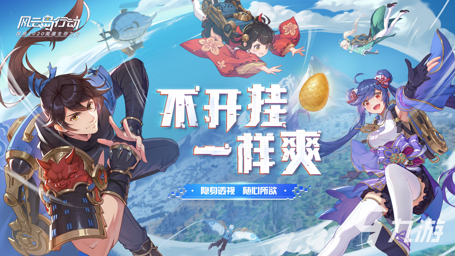 2022好玩的吃鸡游戏推荐 吃鸡类手游有哪些热门