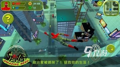 2022蜘蛛侠最新游戏有哪些 蜘蛛侠最新游戏下载推荐