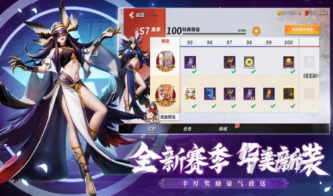 决战平安京网易版下载最新 决战平安京网易版2022最新版下载