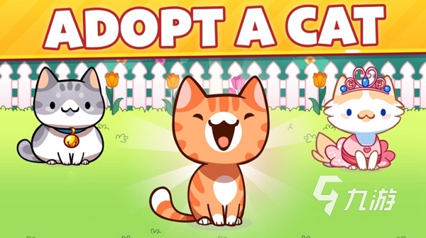 猫咪游戏games官网下载2022 猫咪游戏games官网下载地址