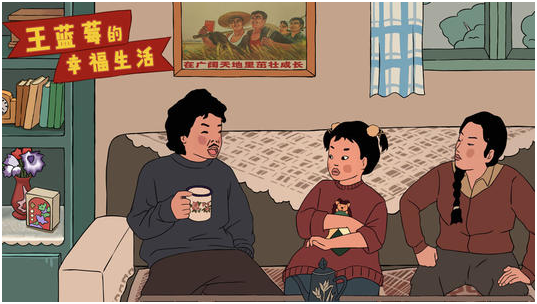 王蓝莓小卖部在哪下载2022 王蓝莓小卖部下载地址