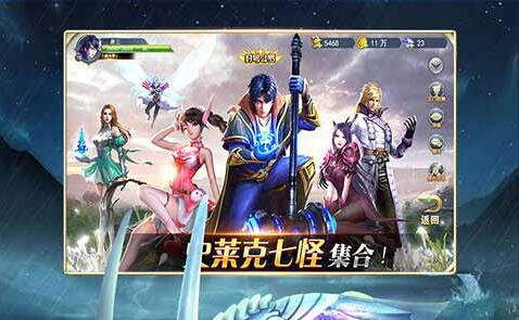 斗罗大陆下载手游2022 斗罗大陆手游最新版本下载分享