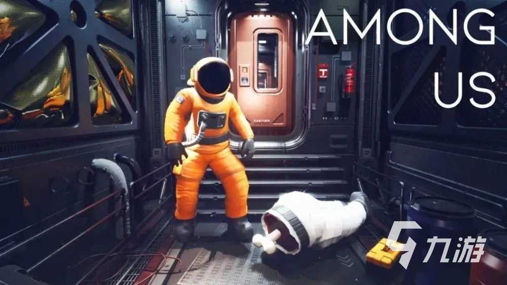 太空狼人杀手机版下载免费版2022 太空狼人杀游戏无广告下载
