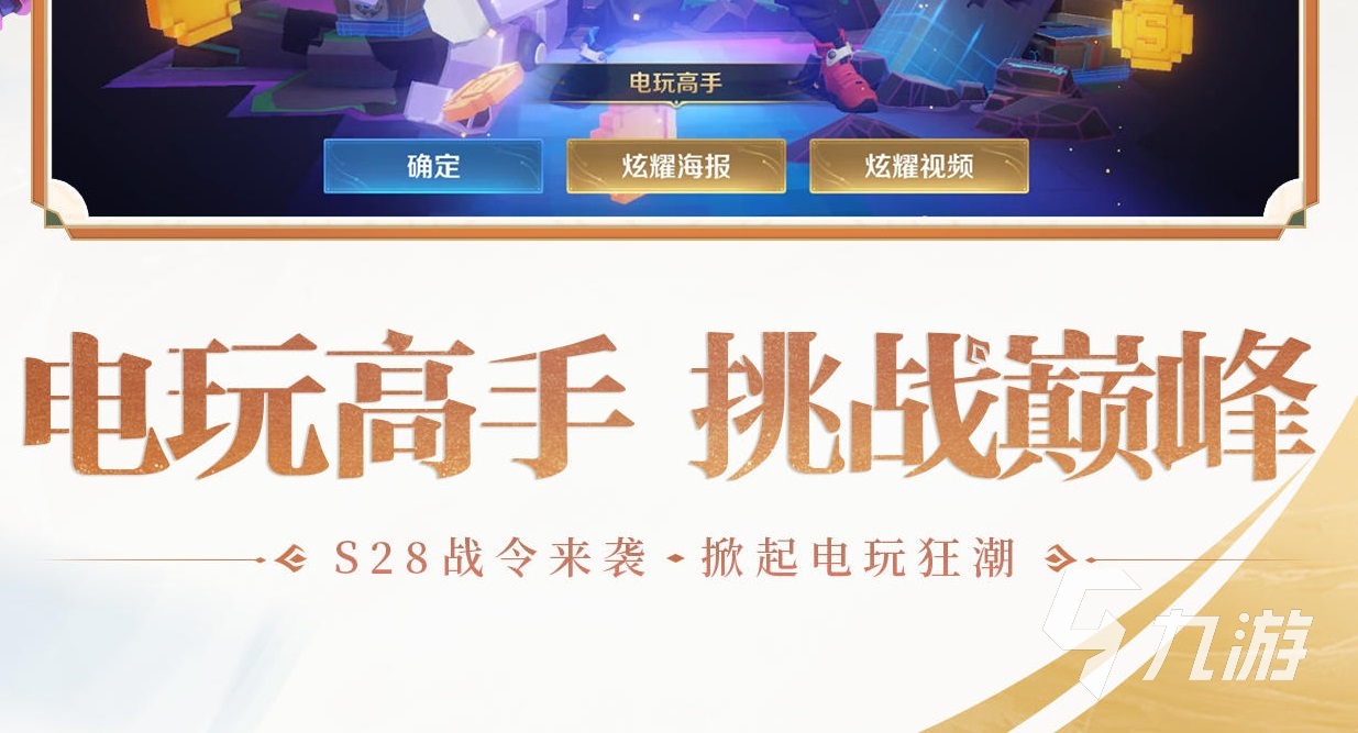 2022不充钱的手游排行榜前十名有哪些 十大不充钱的手游推荐