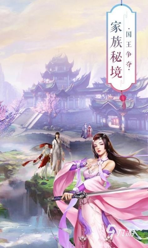 九灵神域青羽仙录下载链接2022 九灵神域青羽仙录下载地址