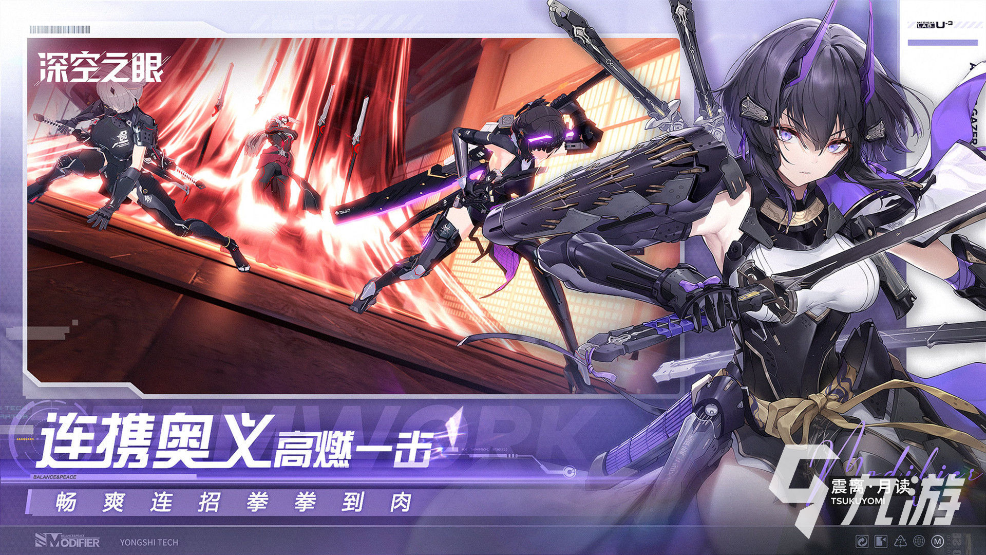 深空之眼游戏下载手机版免费无广告2022 深空之眼游戏下载地址
