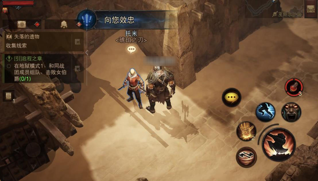 暗黑破坏神不朽沙海寻找宝物怎么做 沙海寻宝详细攻略