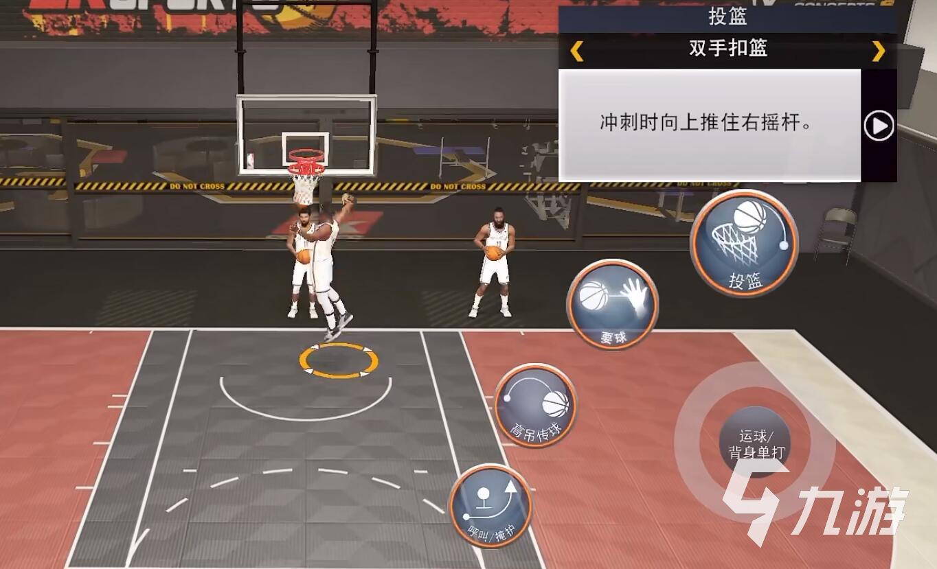 nba2k22免费下载手游版2022 nba2k22官方正版下载地址分享