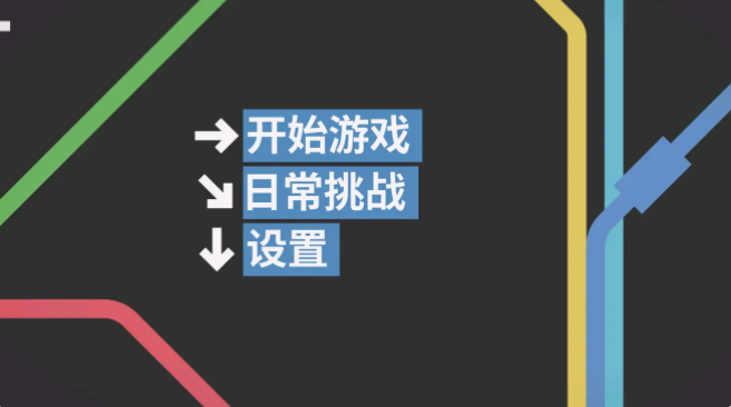 模擬地鐵下載手機版 模擬地鐵2022最新版下載