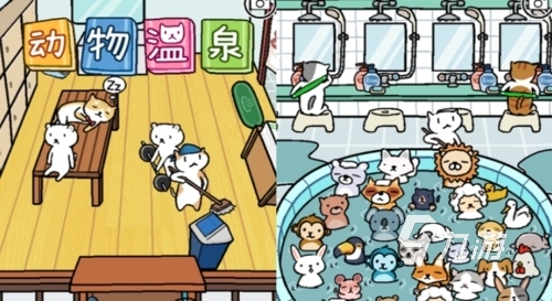 2022动物温泉游戏下载安装教程 最新动物温泉手游下载