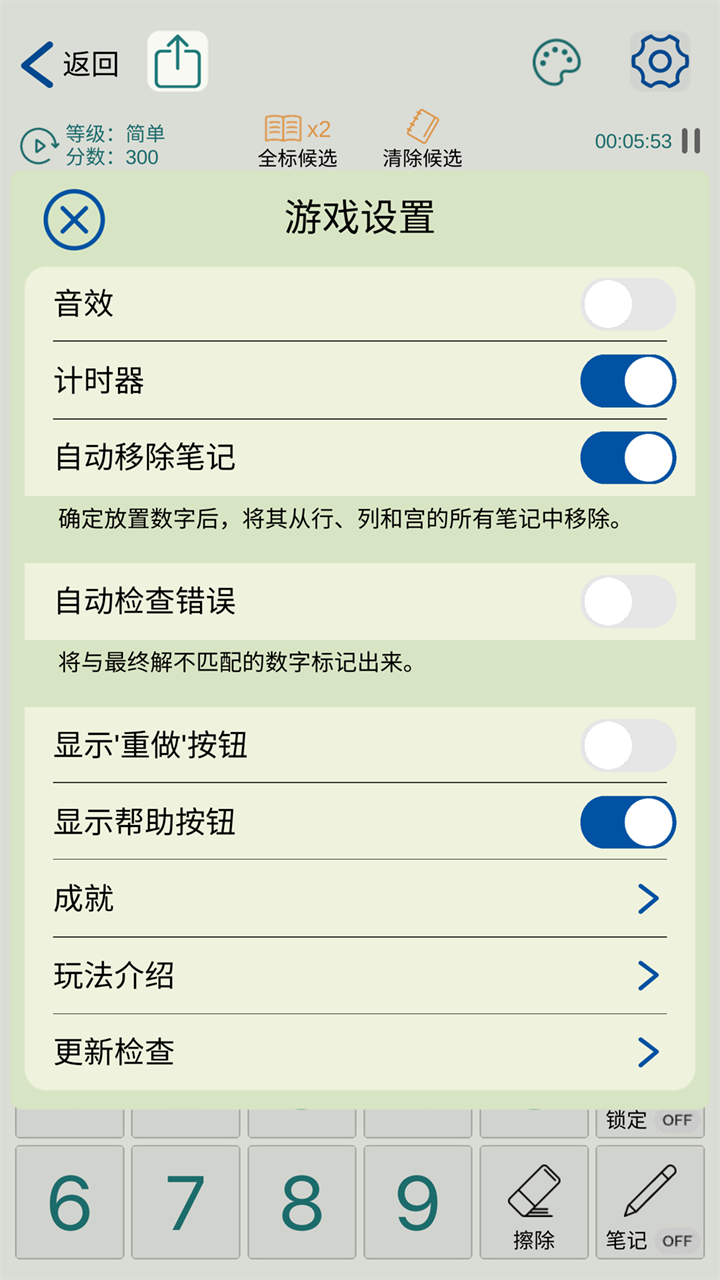 数独玩家好玩吗 数独玩家玩法简介