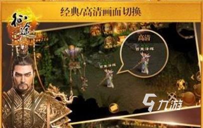 征途手游官網(wǎng)下載免費版2022 征途手機版最新版游戲下載