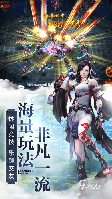 九灵神域青羽仙录下载链接2022 九灵神域青羽仙录下载地址