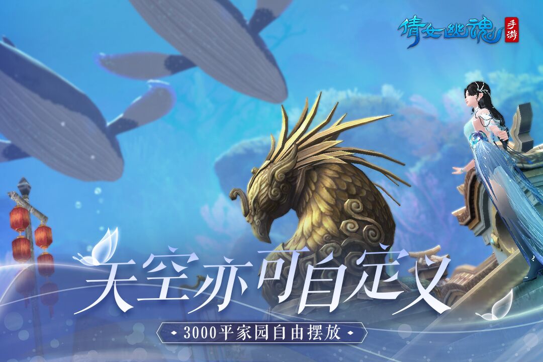 3d网游手游有哪些2022 3d网游热门手游的榜单推荐截图