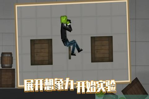人类游乐场手机版下载免费无广告2022 人类游乐场手机版下载地址