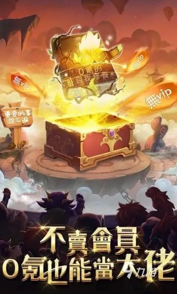 棋兵传说什么时候出 棋兵传说上线日期分享