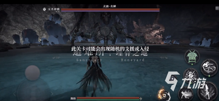 魂之刃2战斗属性介绍 战斗属性有哪些