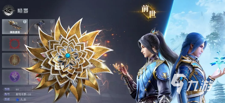 十大热门游戏网络手游排行榜2022 好玩的网络手游有哪些