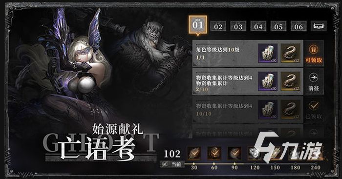 魂之刃2都有什么职业 魂之刃2职业盘点