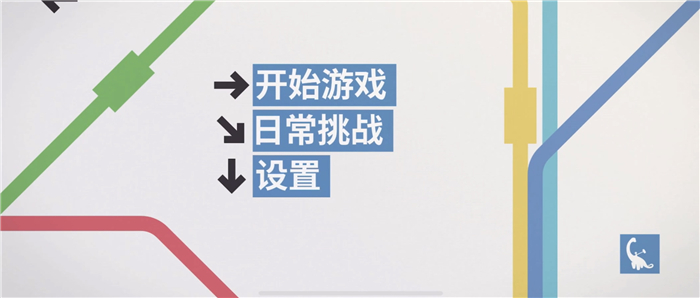 2022迷你地铁下载 迷你地铁下载地址