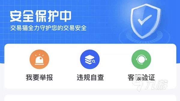 暗黑2重制版装备交易平台推荐 暗黑2重制版交易平台哪个好
