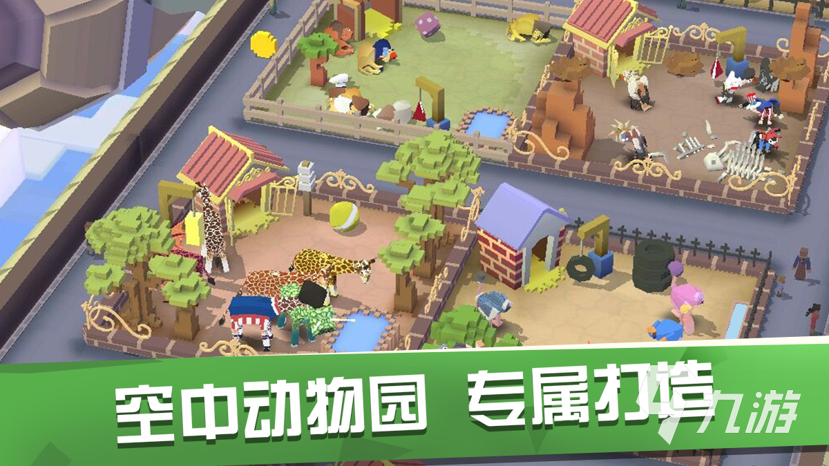 疯狂动物园游戏下载手机版2022 疯狂动物园游戏下载地址