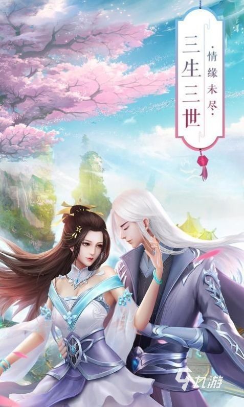 九灵神域青羽仙录下载链接2022 九灵神域青羽仙录下载地址