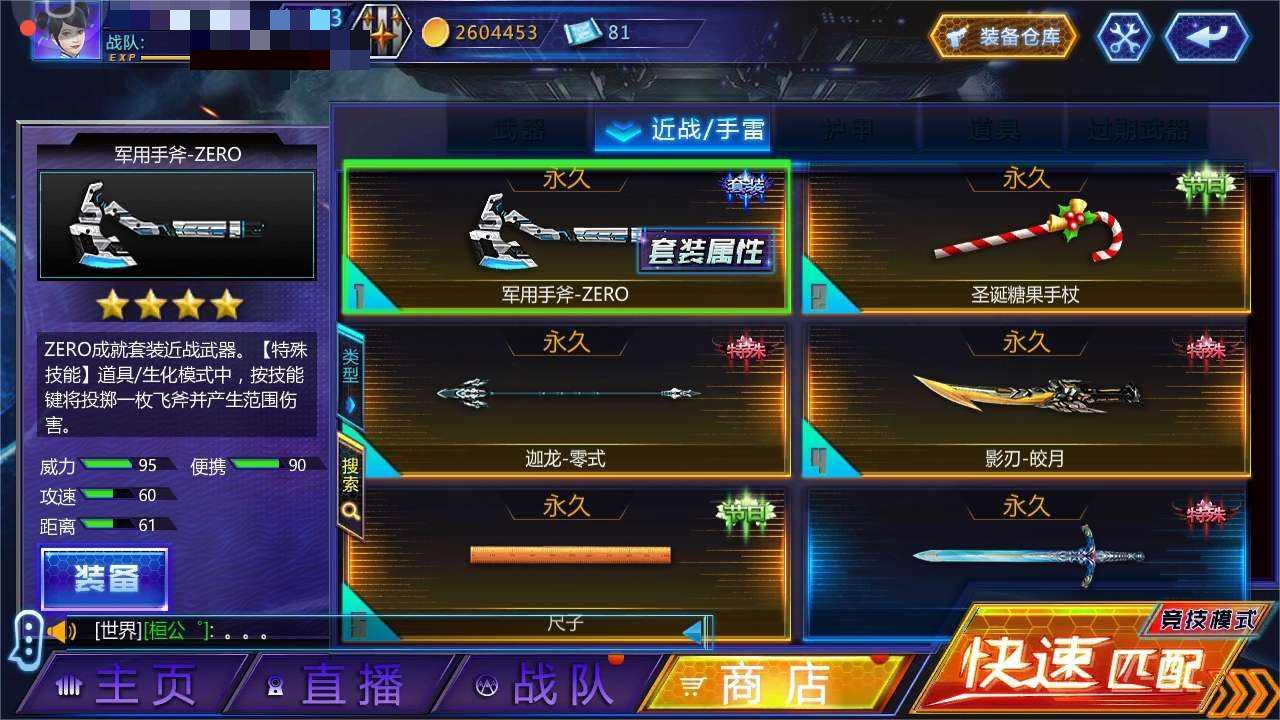 火线精英下载游戏安装地址2022 火线精英手游下载链接