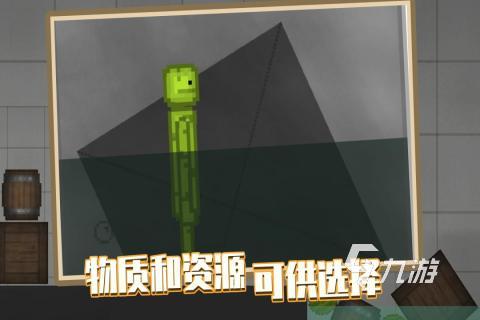 人类游乐场手机版下载免费无广告2022 人类游乐场手机版下载地址