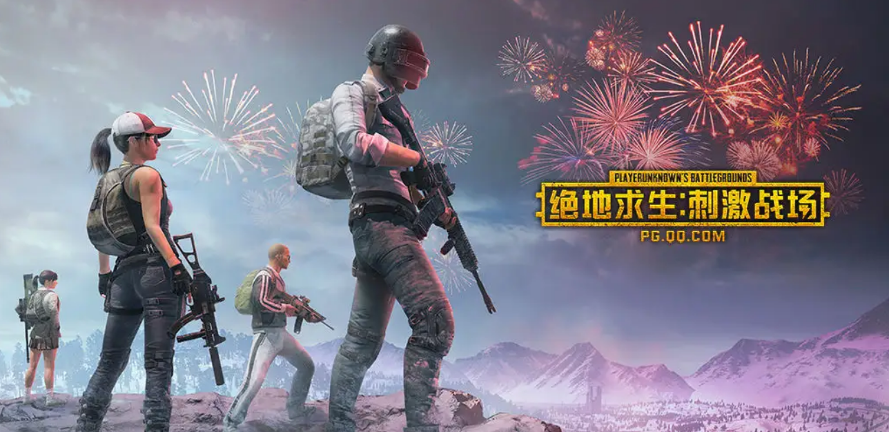绝地求生之刺激战场下载教程 绝地求生之刺激战场2022最新版下载