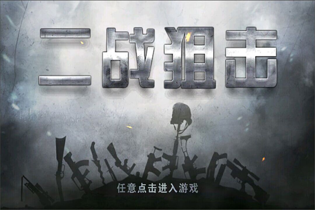 单机moba手游有哪些2022 单机moba热门手游的榜单推荐