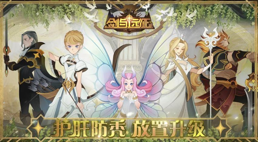 好玩不氪金的良心手游有哪些2022 免氪良心手游排行榜前十名
