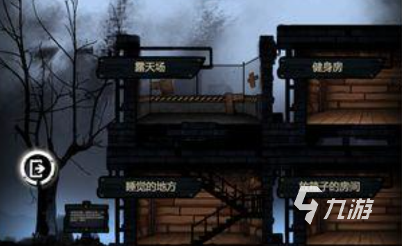 重建家園下載手機版2022 重建家園游戲下載推薦