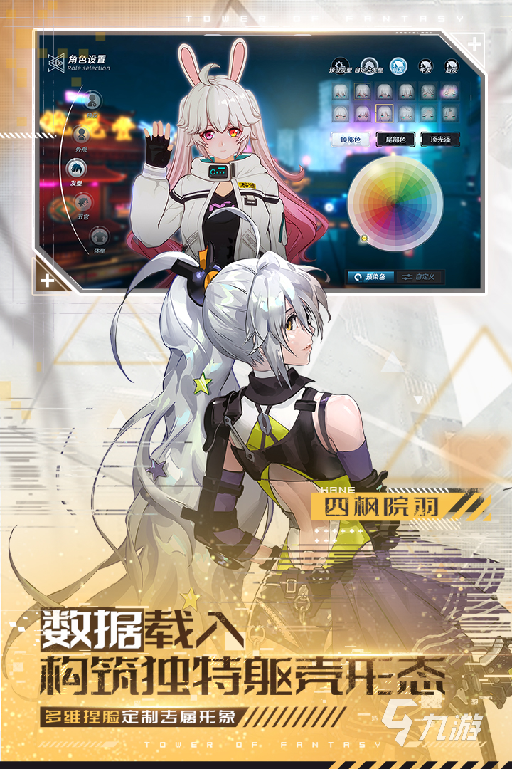 2022年比较火的手游有哪些 目前很火的手机游戏排行榜