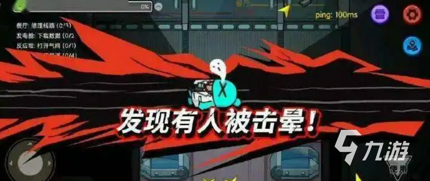 太空狼人殺諸神之戰(zhàn)下載2022 太空狼人殺諸神之戰(zhàn)下載安裝